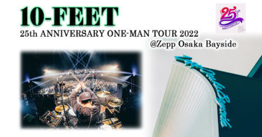 10-FEET 25th ANNIVERSARY ONE-MAN TOUR 2022 <br>@Zepp Osaka Bayside